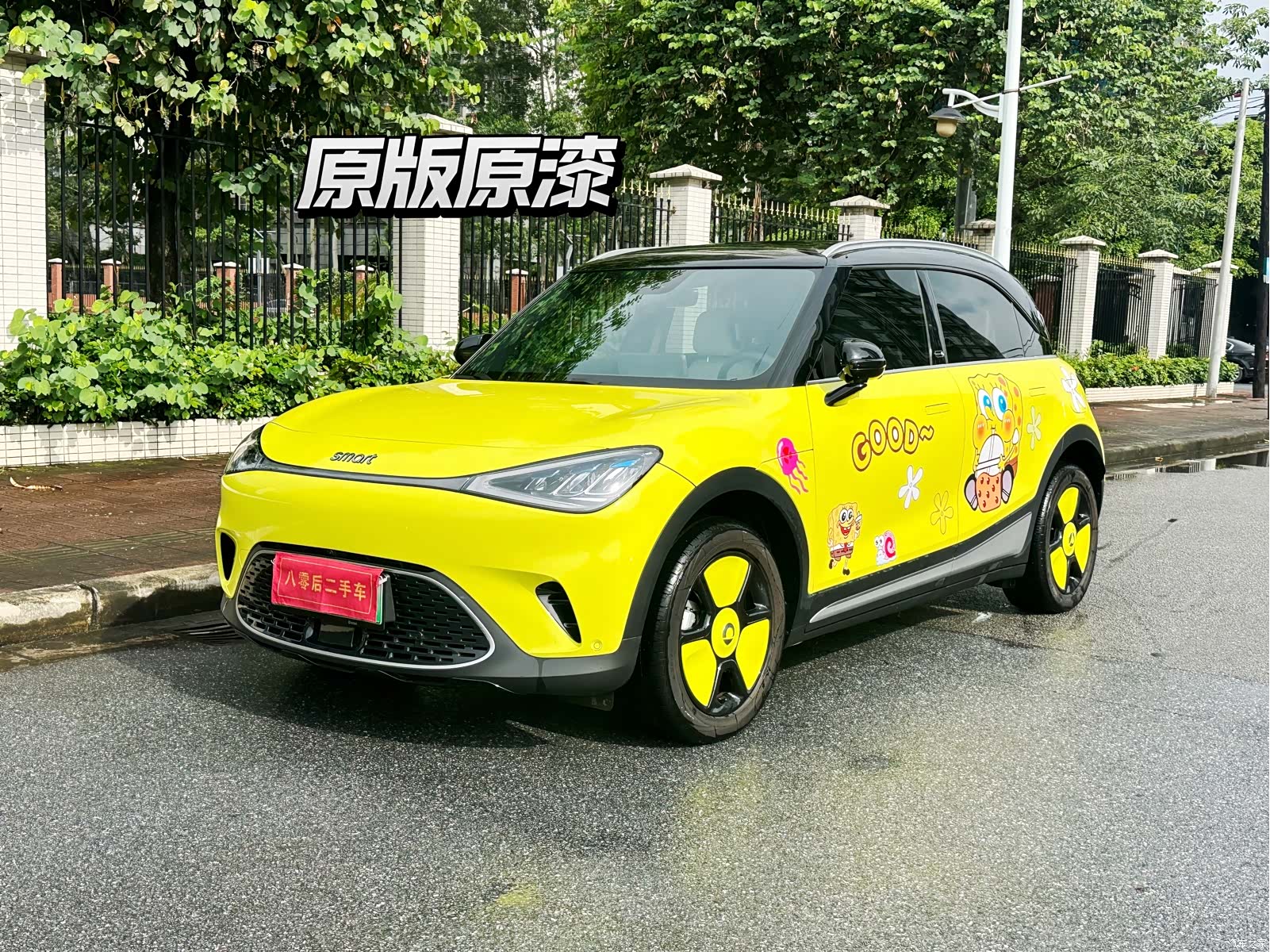 Smart 1, 2023 1
