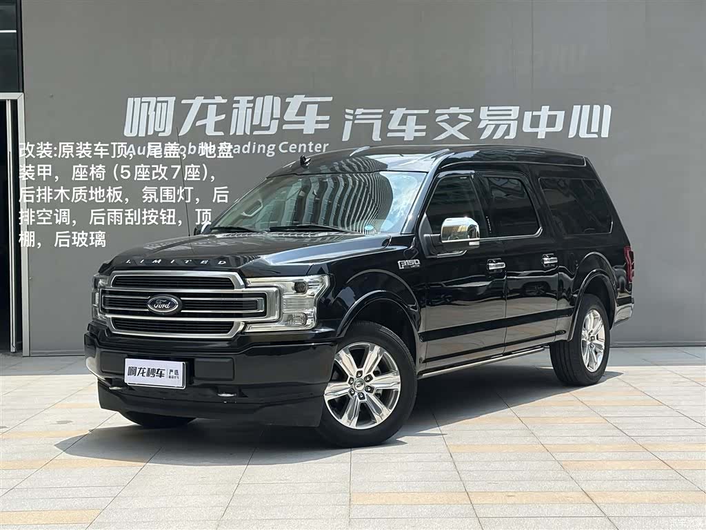 Ford F-150, 2022 2