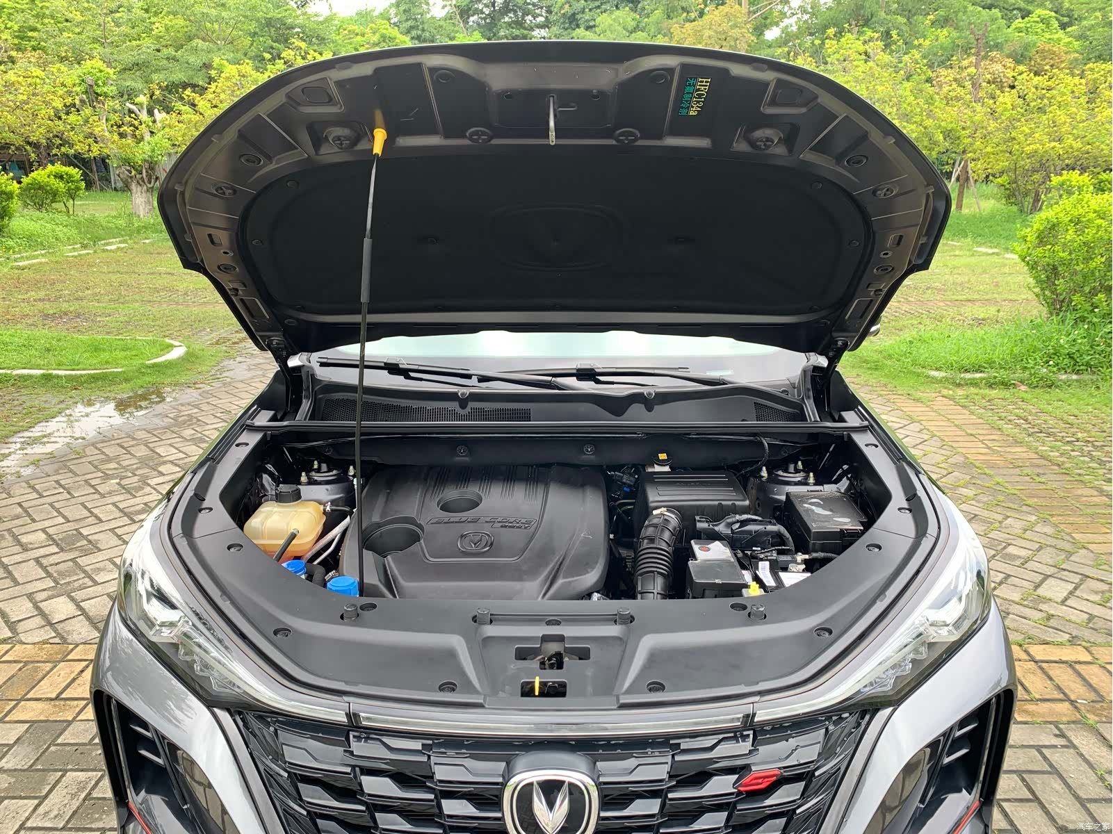Changan CS75, 2022 11