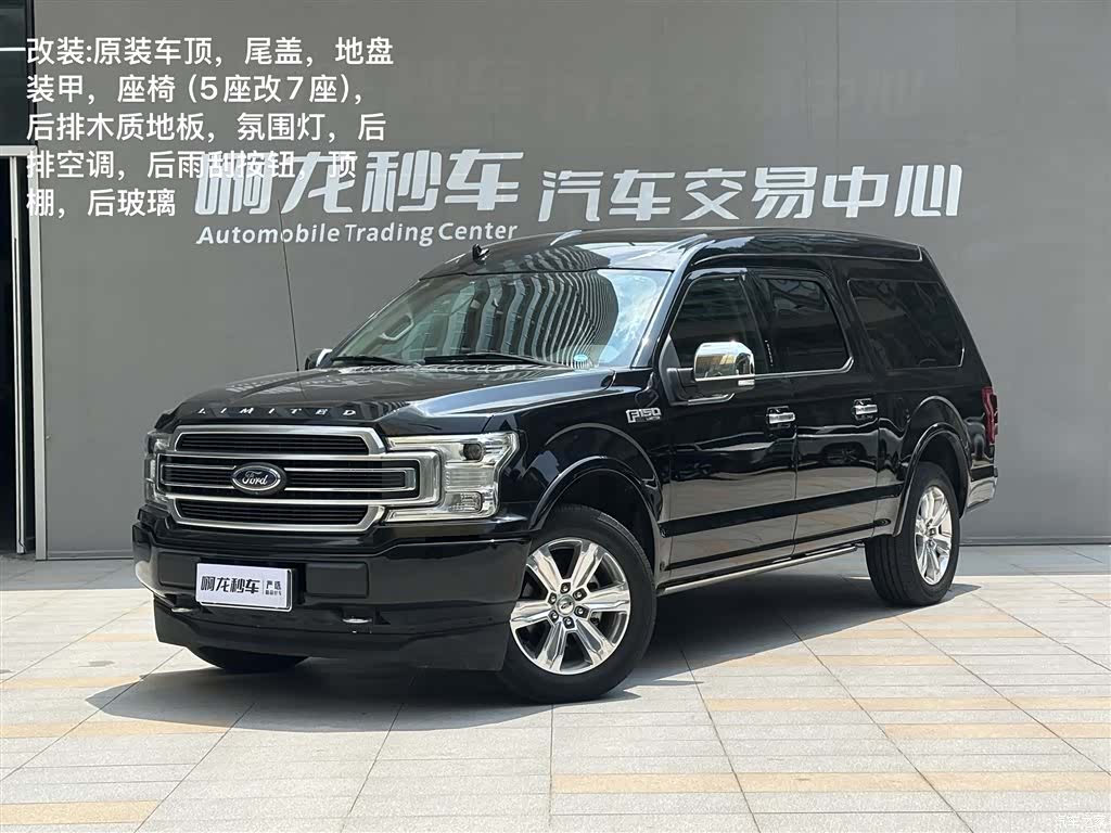 Ford F-150, 2022 26
