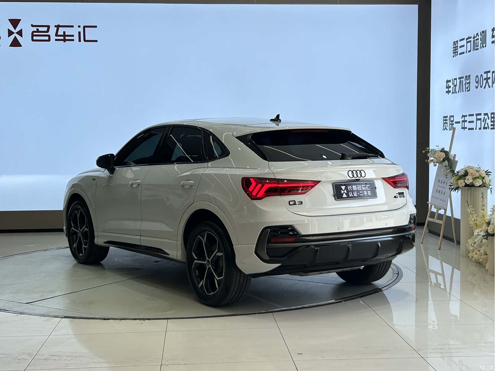 Audi Q3, 2024 7