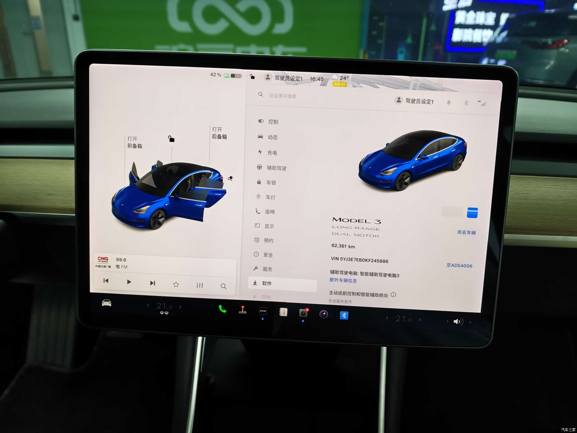 Tesla Model 3, 2019 9