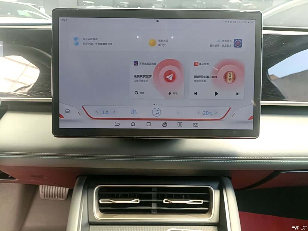 BYD Qin, 2024 13