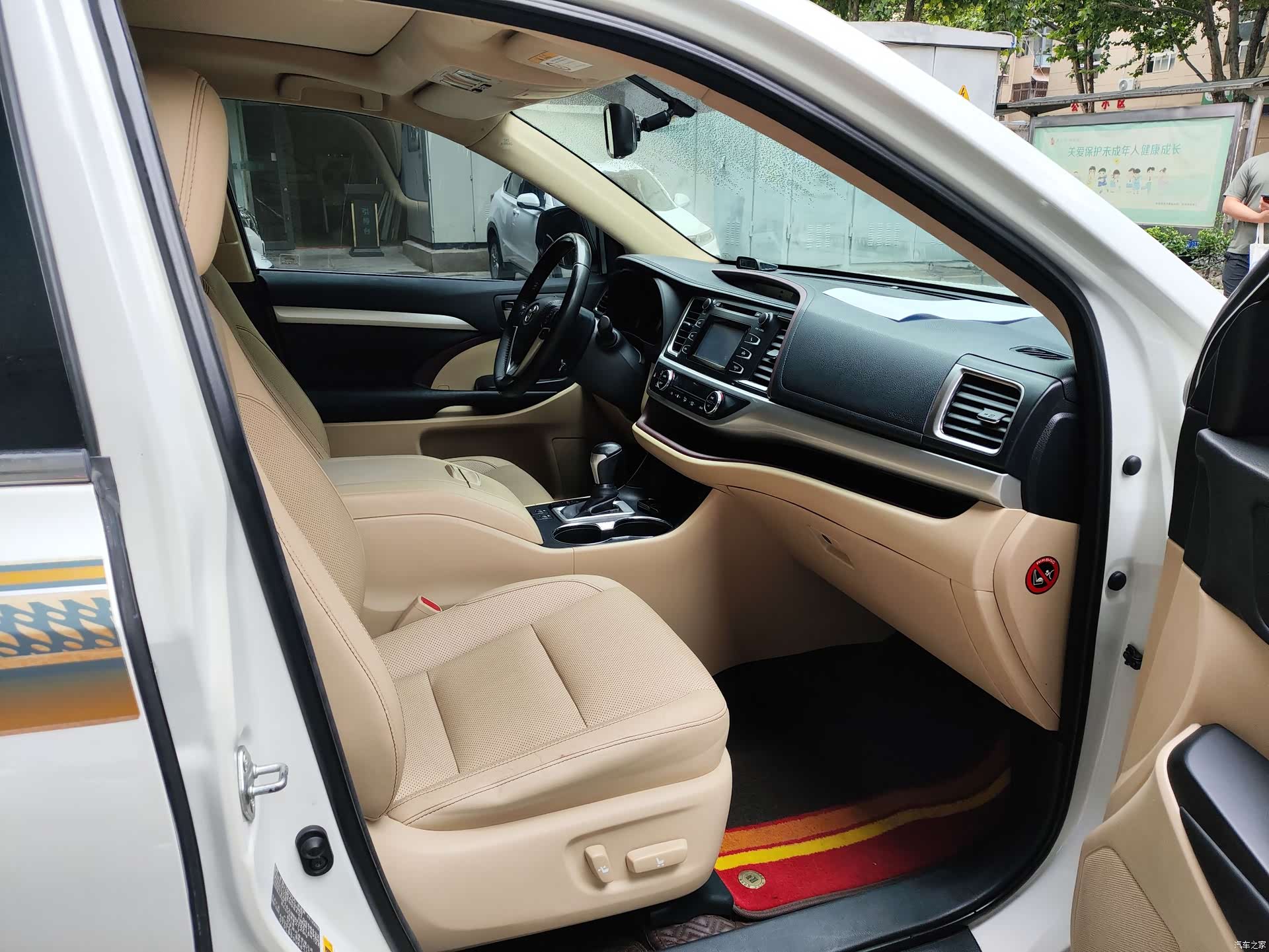 Toyota Highlander, 2016 9