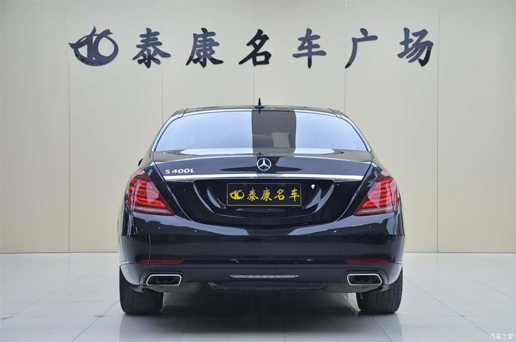 Mercedes-Benz S-Class, 2016 3