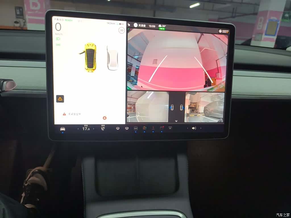 Tesla Model Y, 2023 13