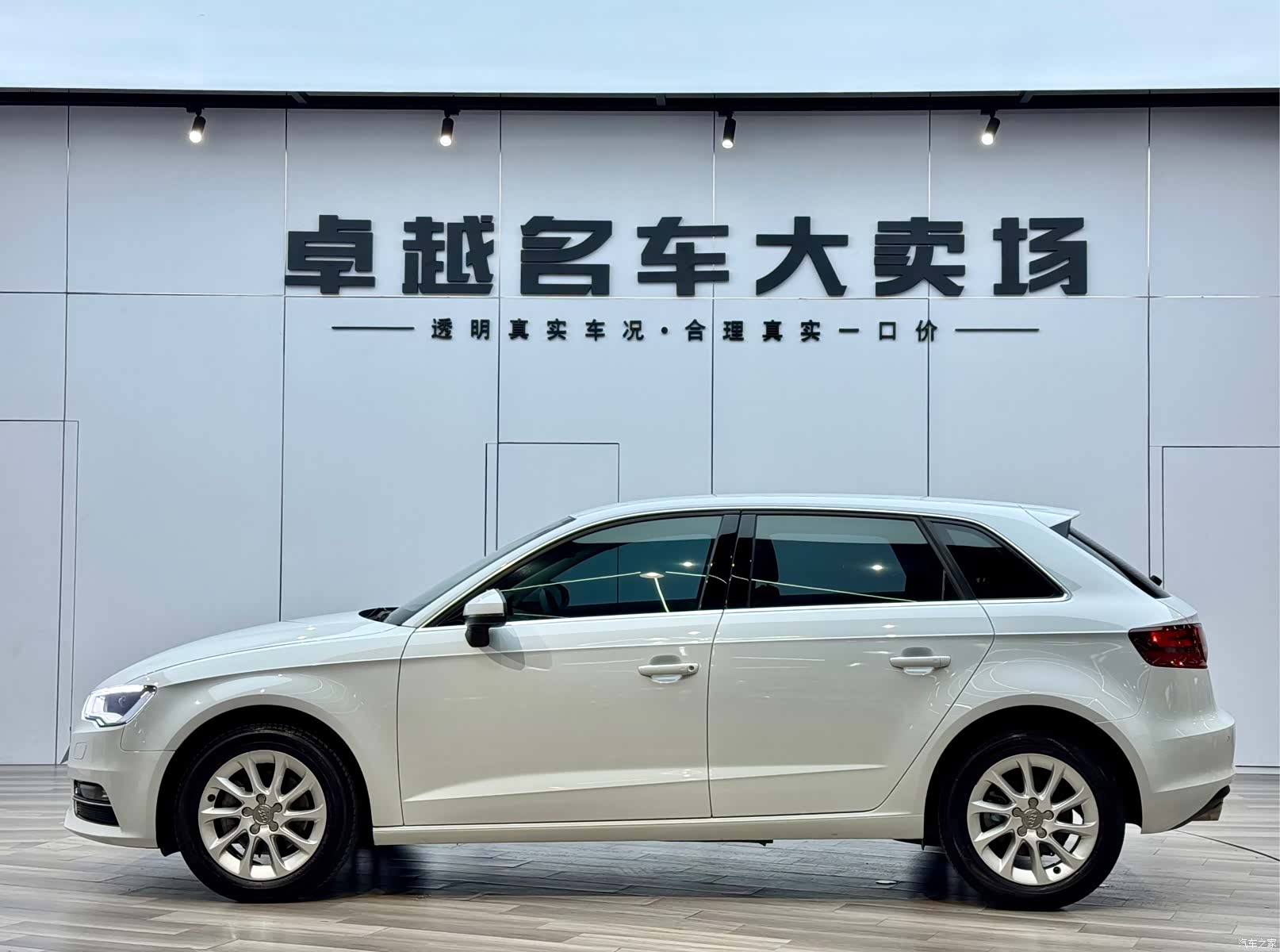 Audi A3, 2016 4