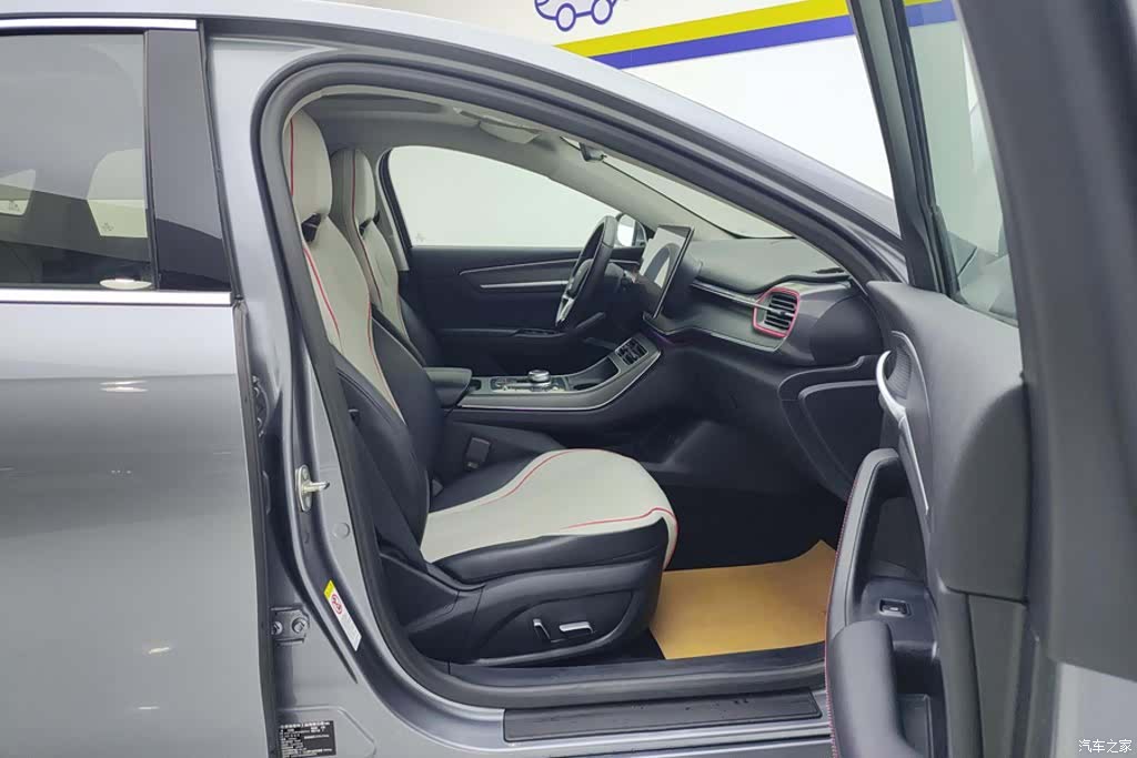 BYD Destroyer 05, 2023 8