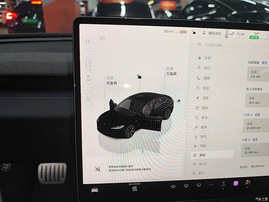 Tesla Model 3, 2024 14