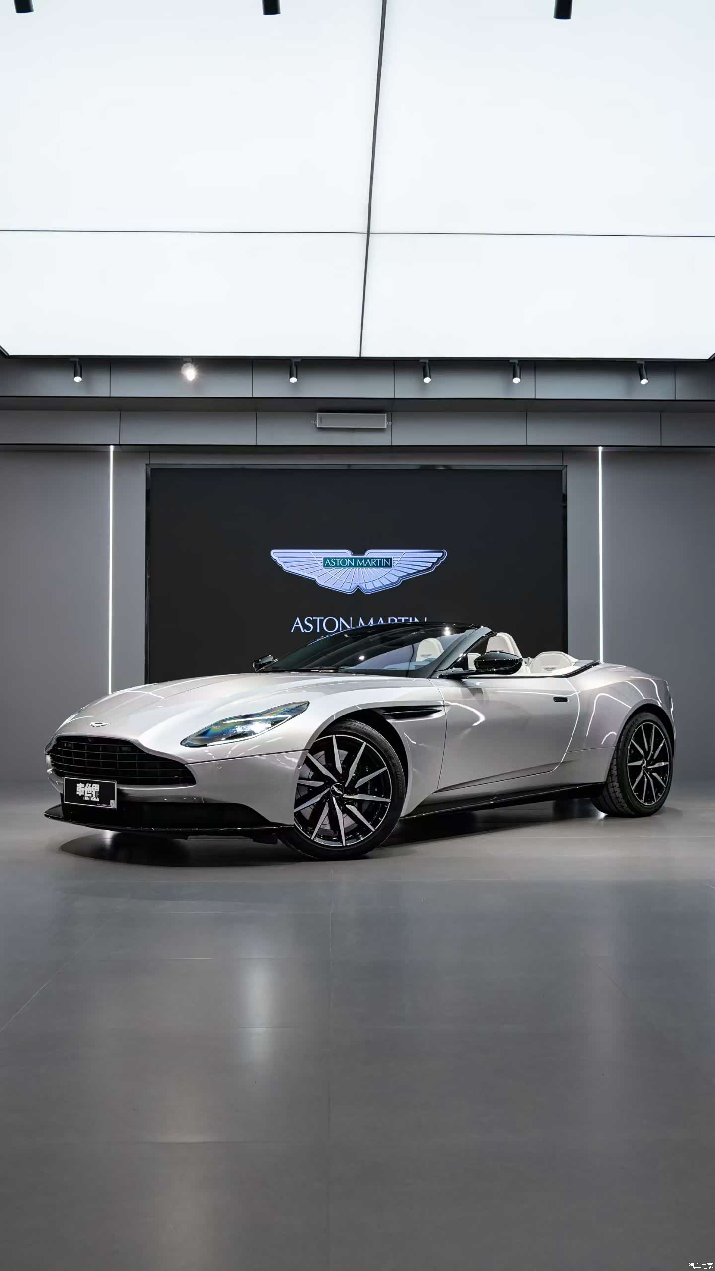 Aston Martin DB11