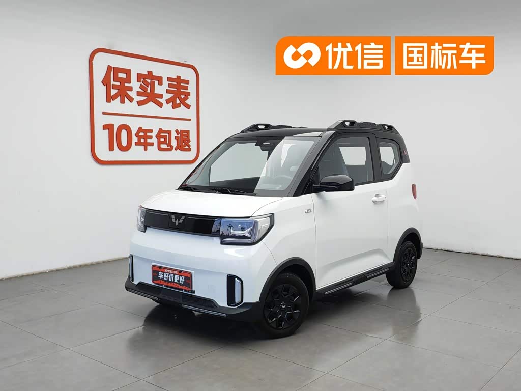 Wuling Mini EV