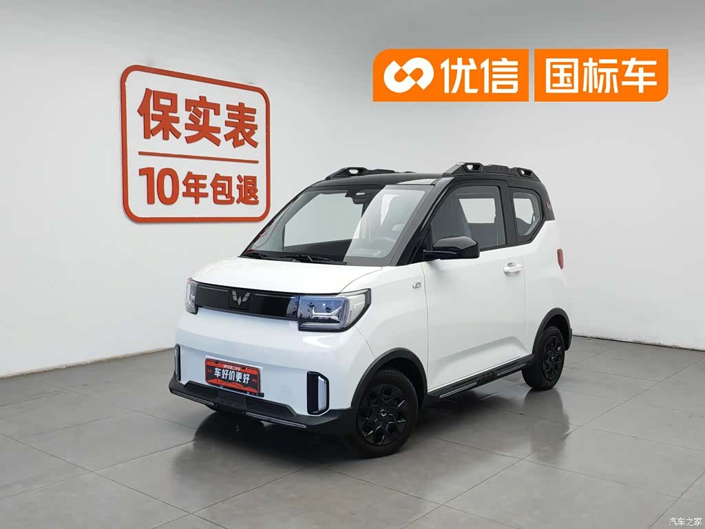 Wuling MINIEV, 2023 1