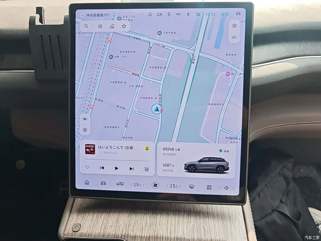 NIO ES7, 2023 4