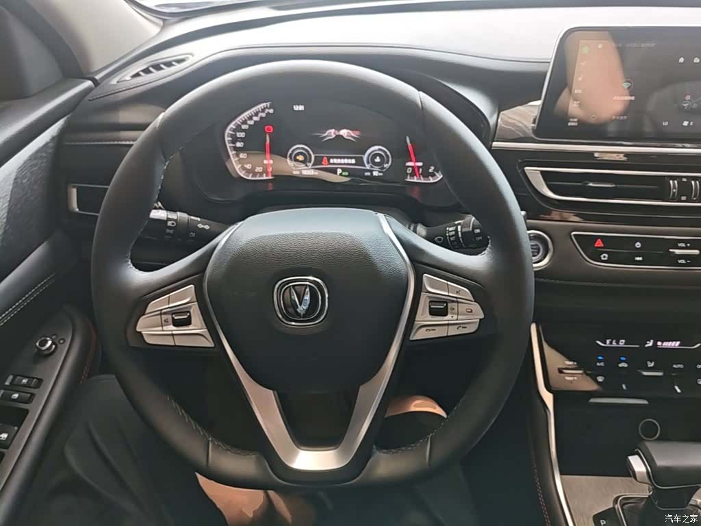 Changan CS75, 2024 11