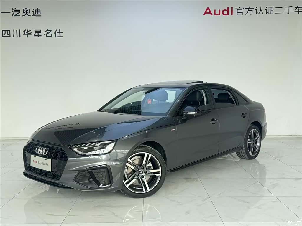 Audi A4L, 2022 1