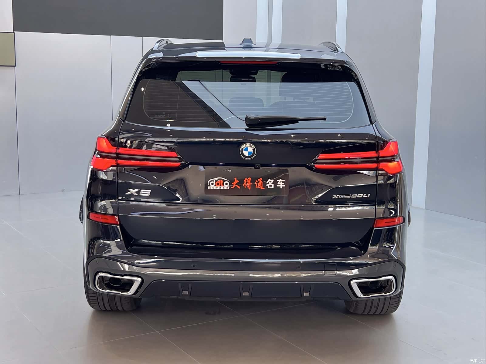 BMW X5, 2025 15