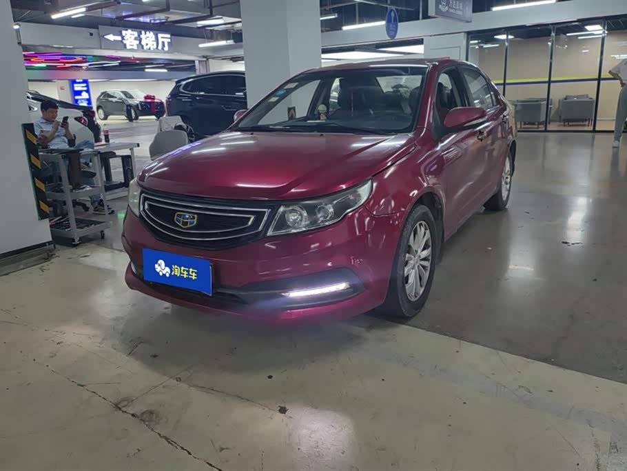 Geely Vision