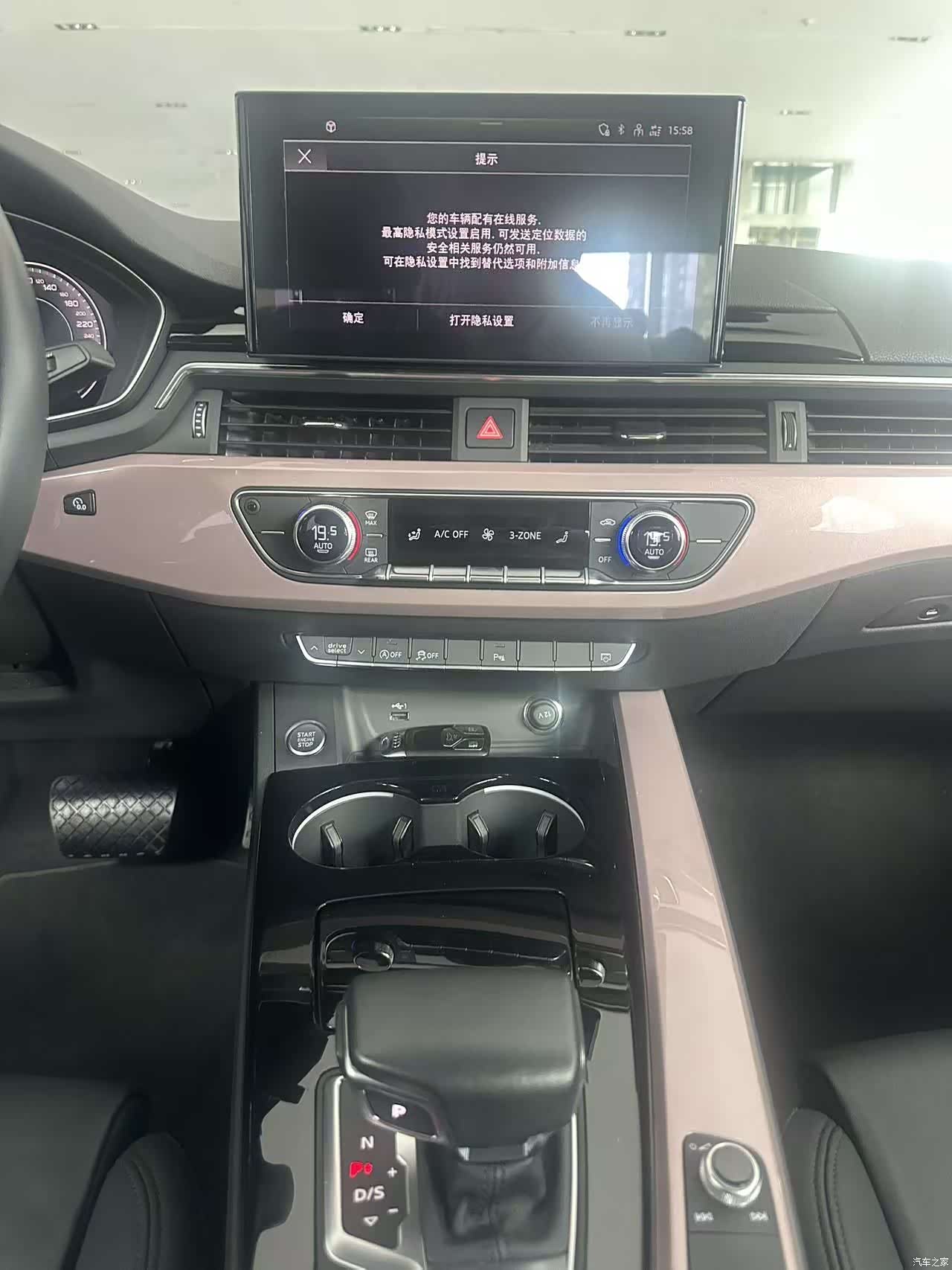 Audi A5, 2024 9