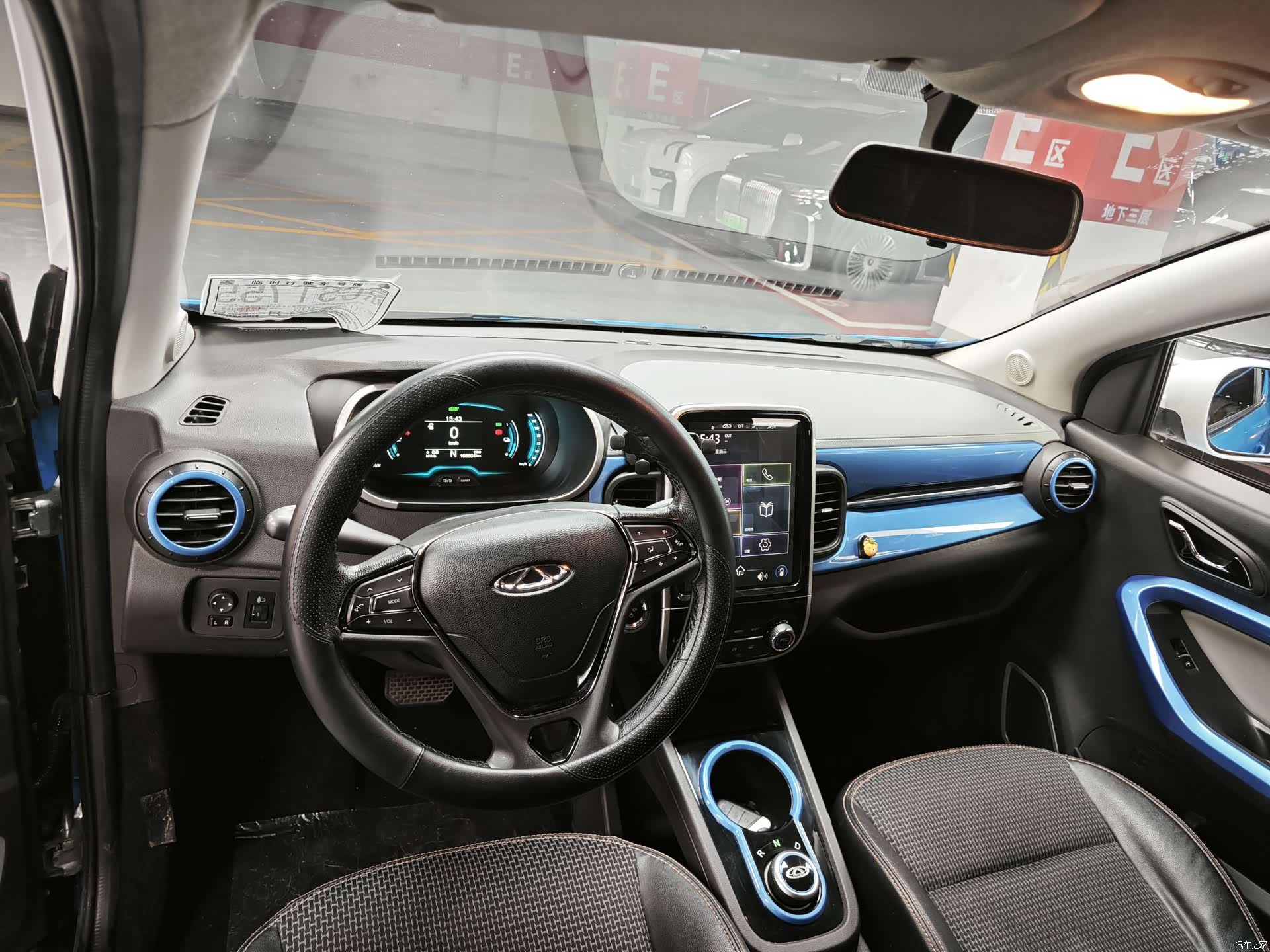 Chery 4, 2020 10