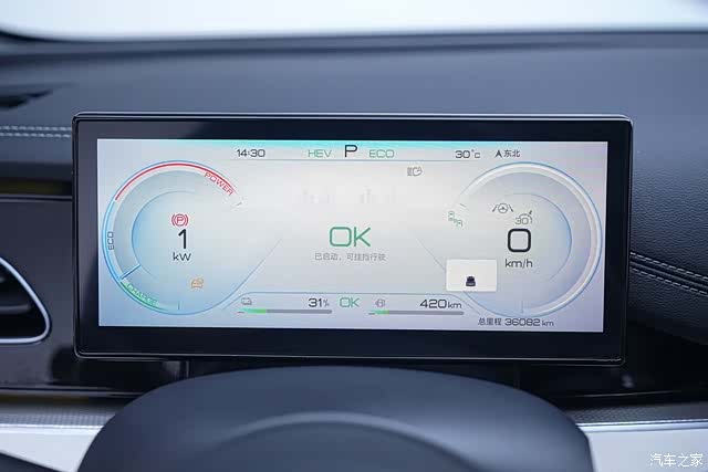 BYD Seal, 2024 3