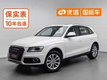 �µ�Q5 2013�� 40 TFSI ������