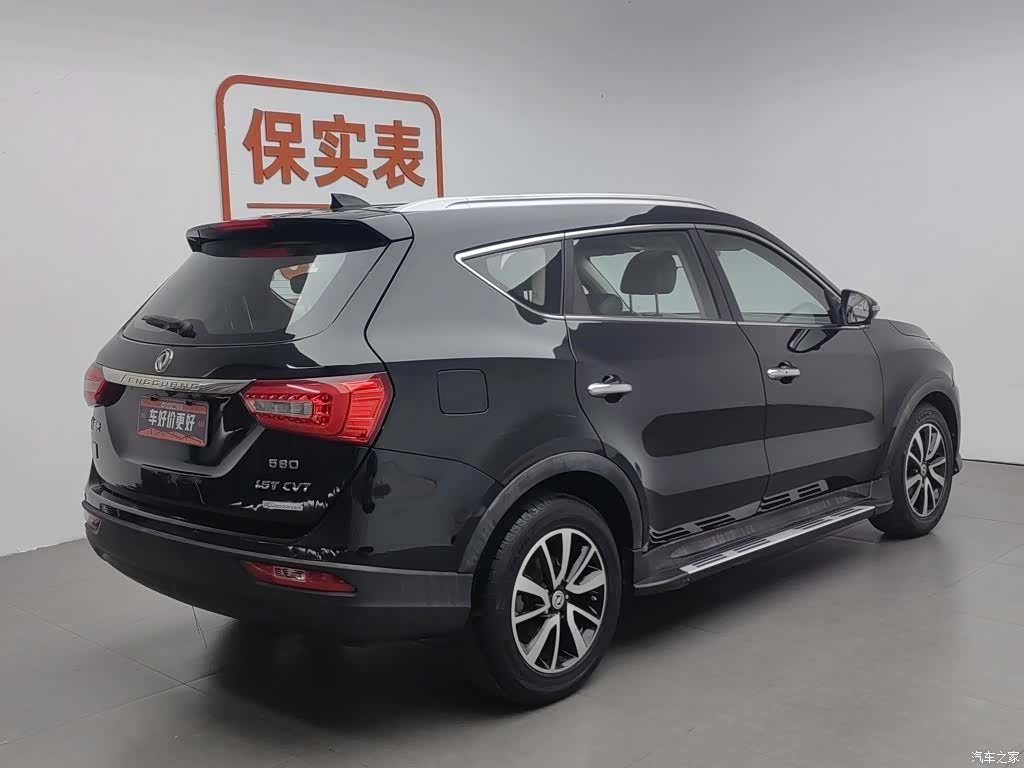 DongFeng 580, 2018 2