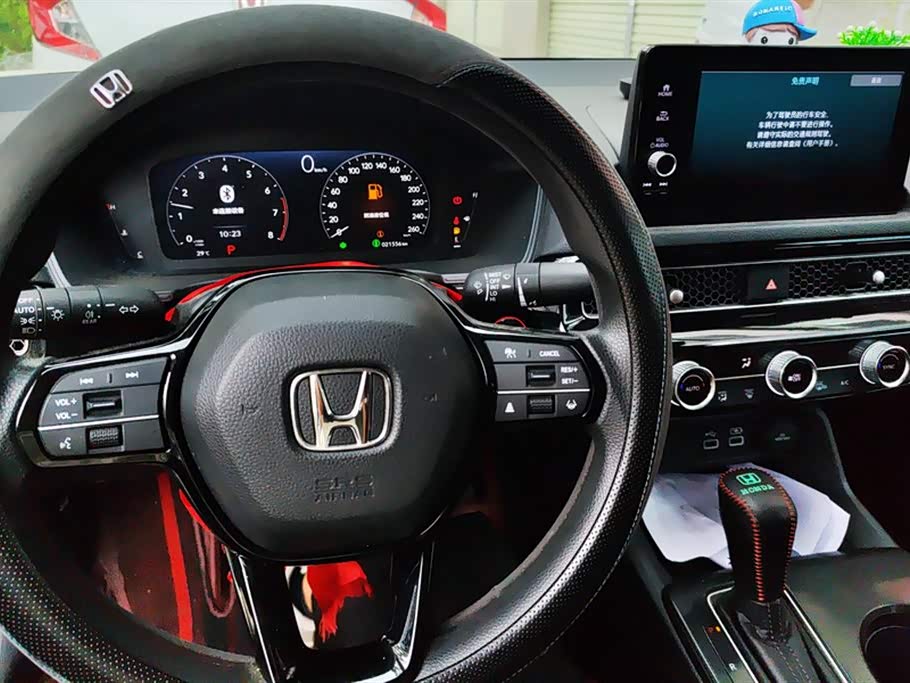 Honda Style