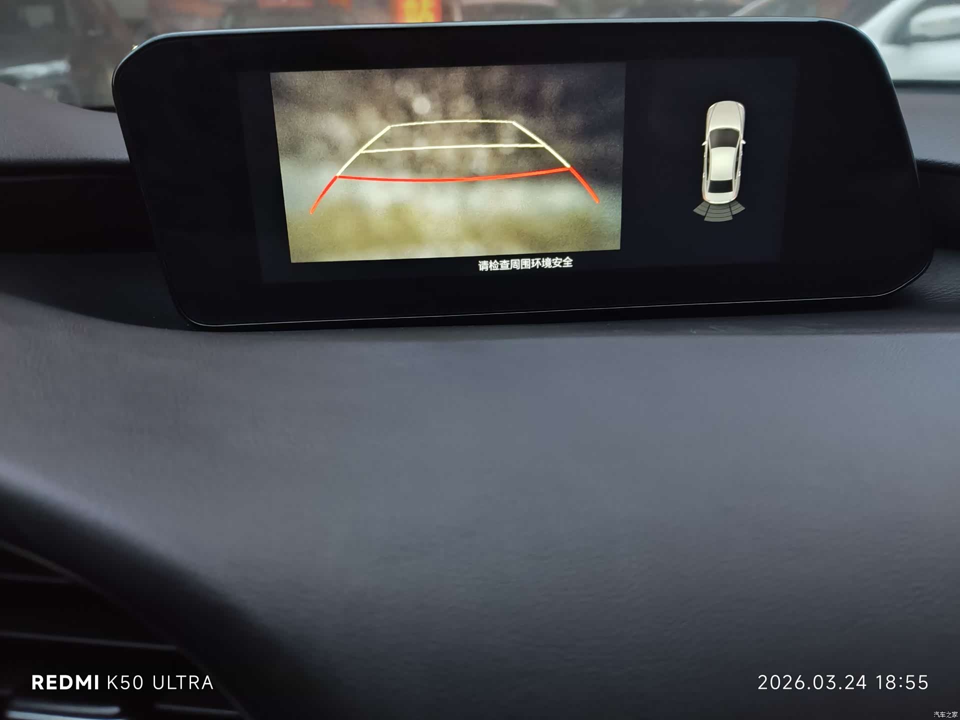 Mazda Mazda3, 2022 18