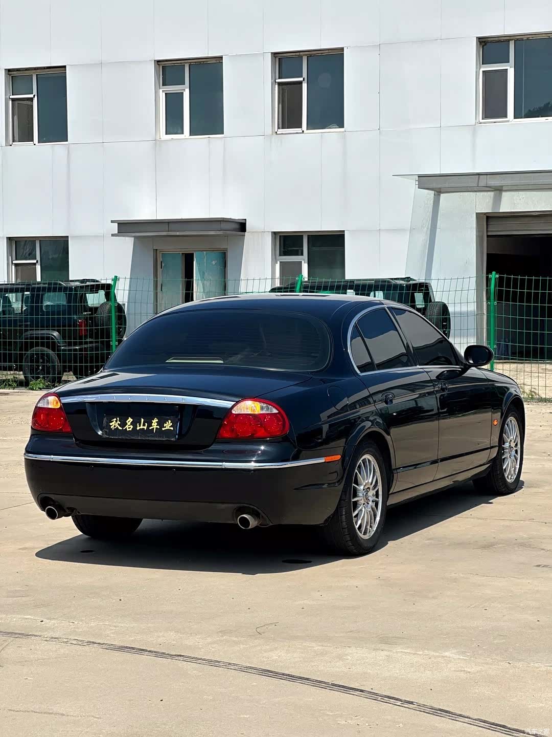 Jaguar S-TYPE, 2007 10