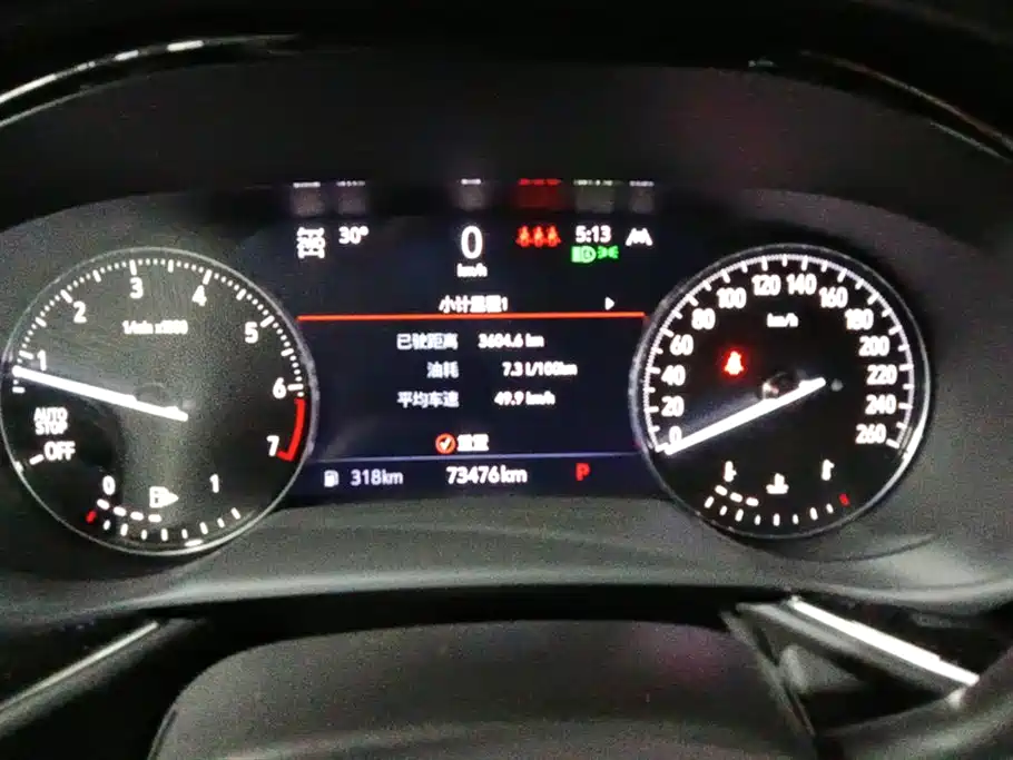 Buick Angkewei S