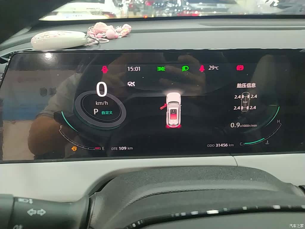 Changan CS75, 2024 12