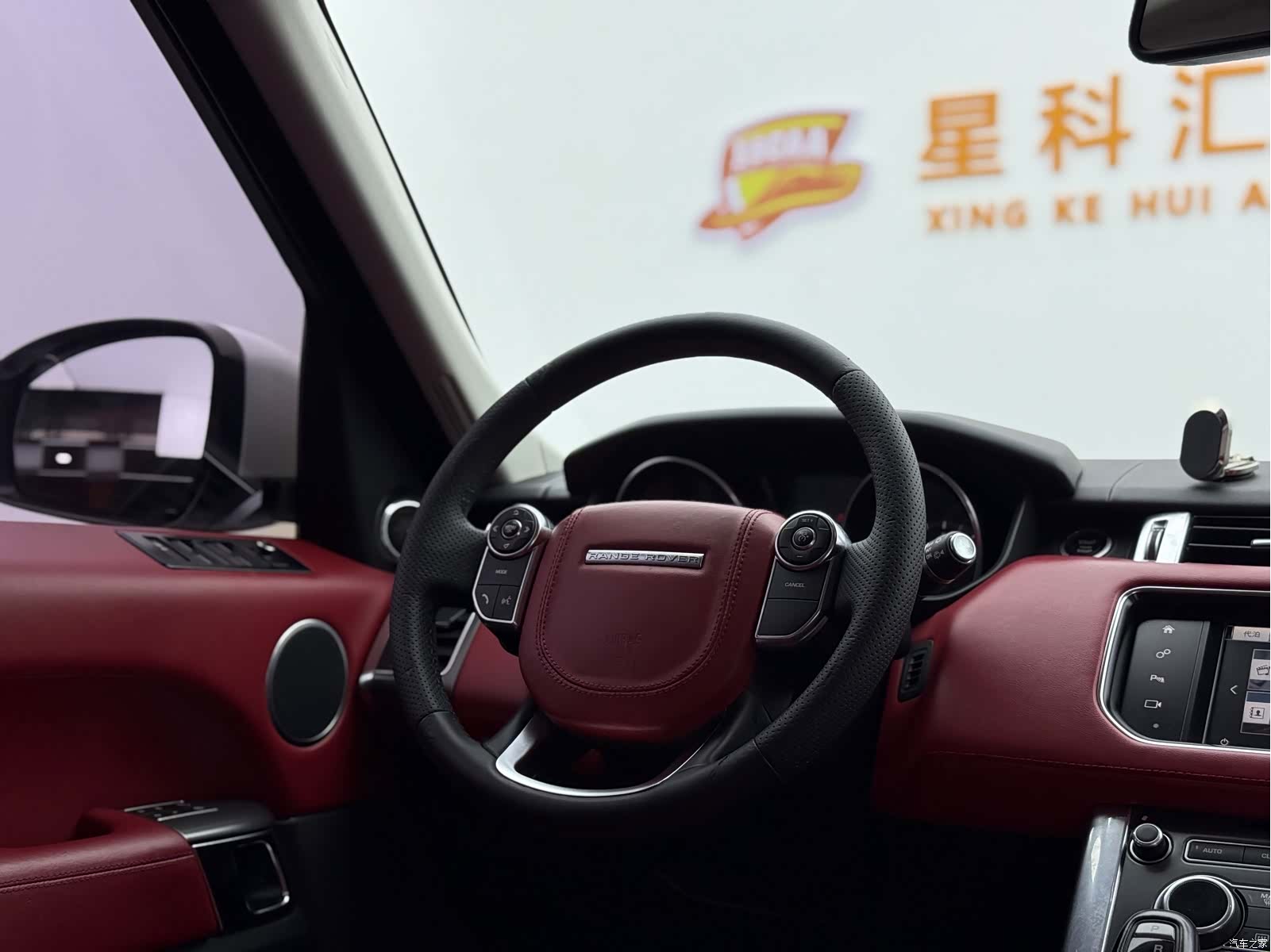 Land Rover Range Rover, 2017 10