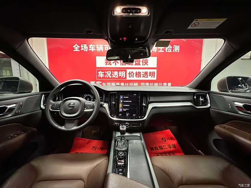 Volvo S60, 2021 9