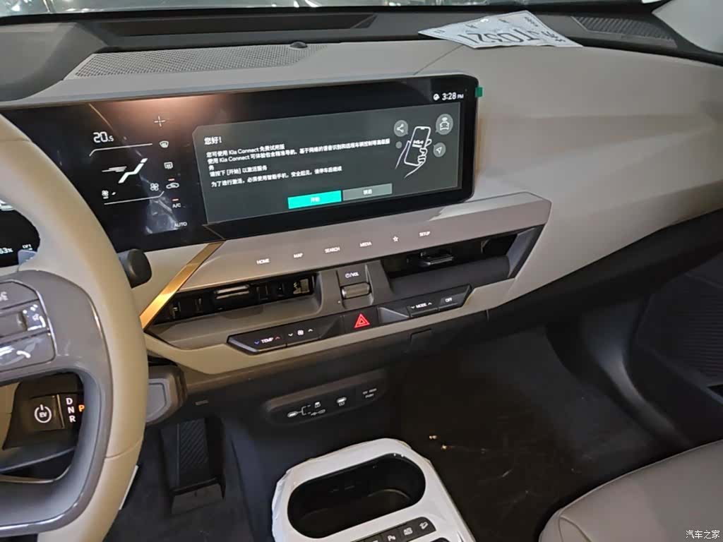 Kia EV5, 2026 13