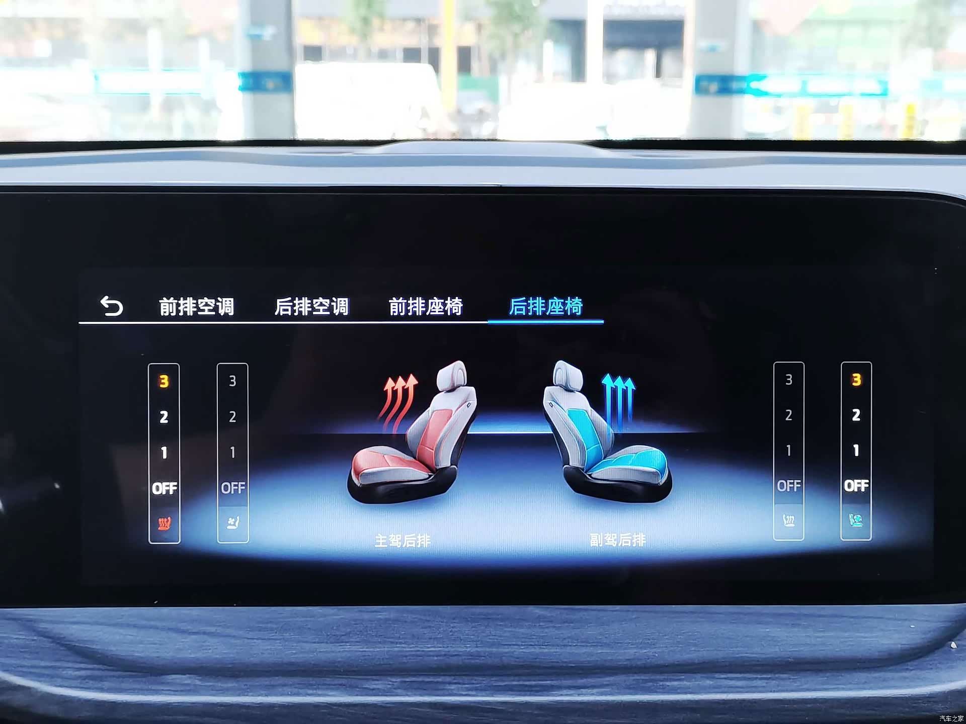 Ford Equator, 2023 24