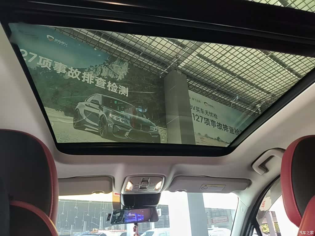 GAC GS4, 2022 18