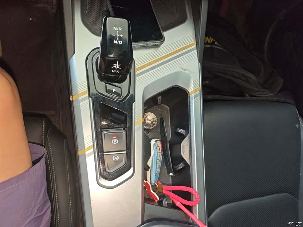 Geely Emgrand, 2023 14
