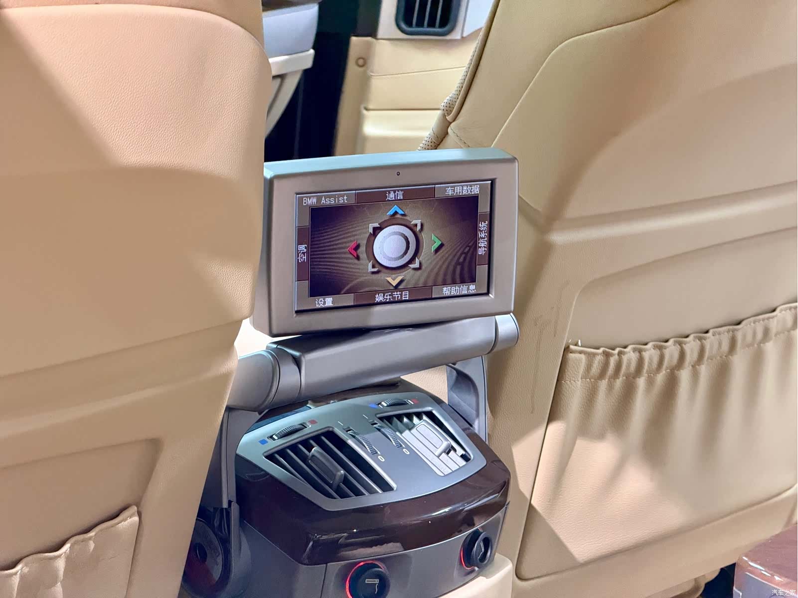 BMW 7 Series, 2007 14
