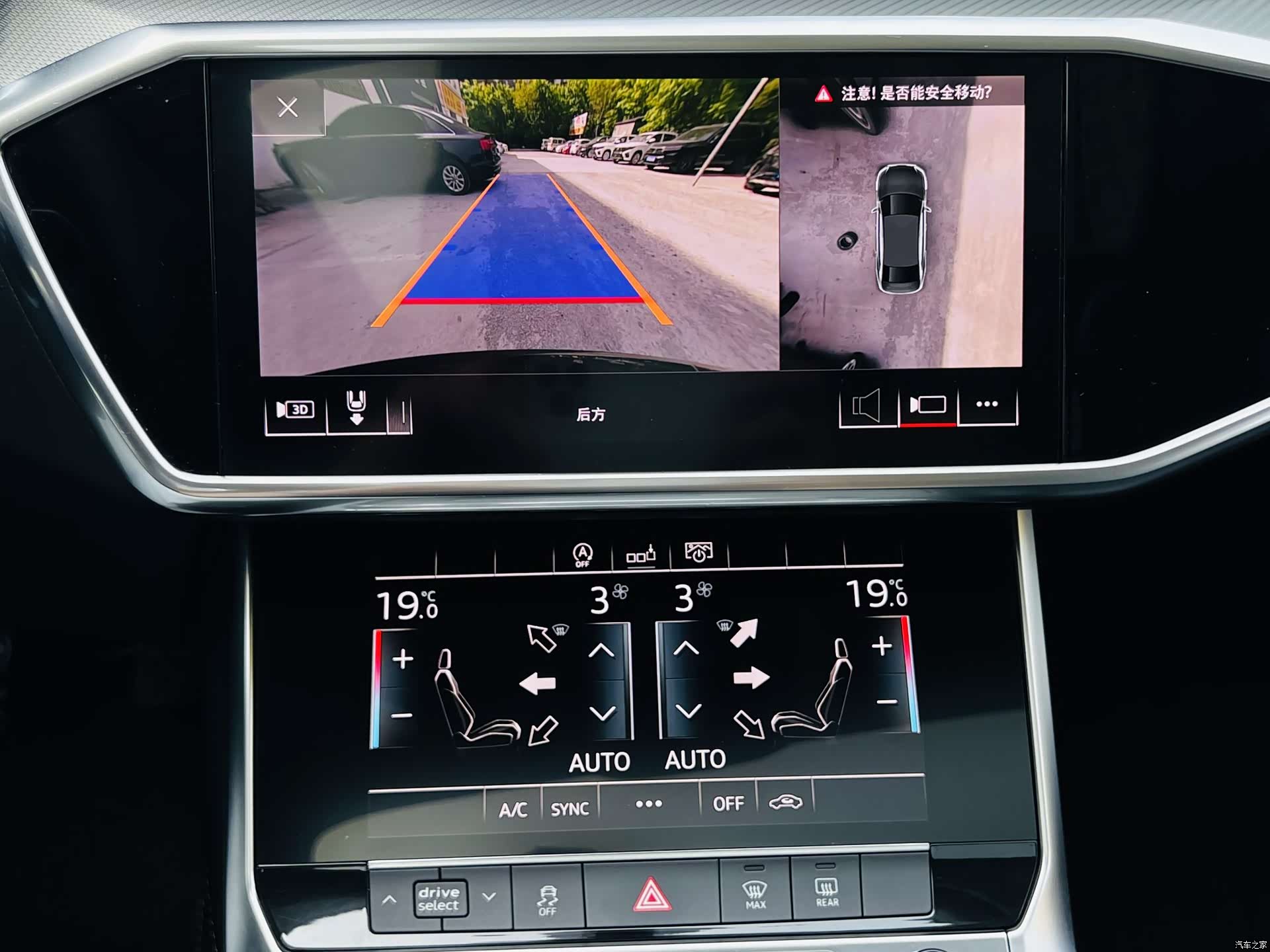 Audi A6L, 2020 12