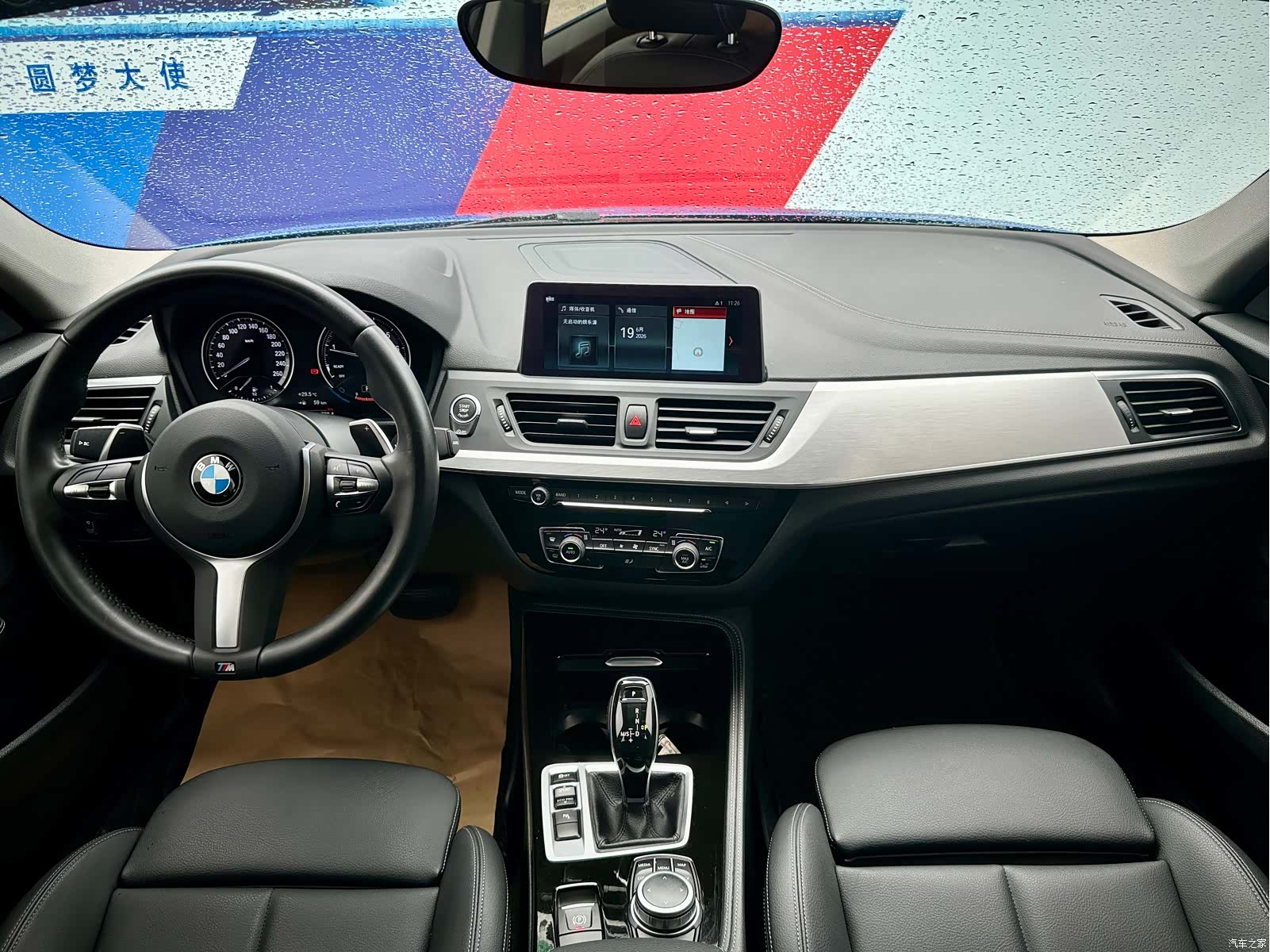 BMW 1 Series, 2021 15