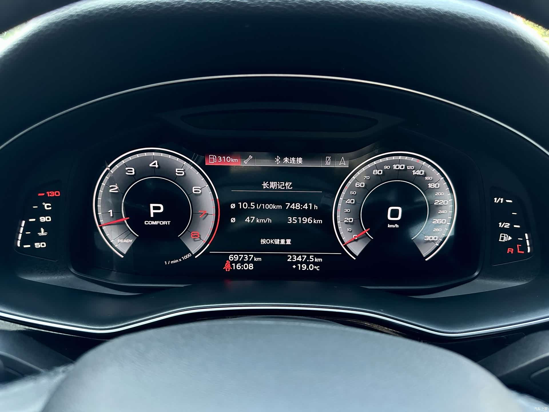 Audi Q7, 2023 23