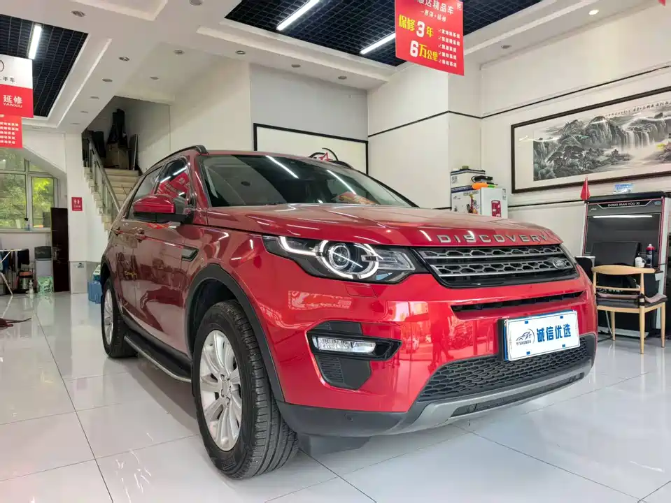 Land Rover Discover Shenxing Land Rover Discover Shenxing