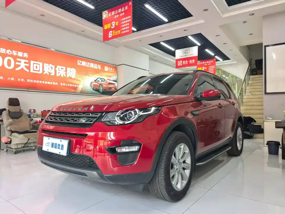Land Rover Discover Shenxing Land Rover Discover Shenxing