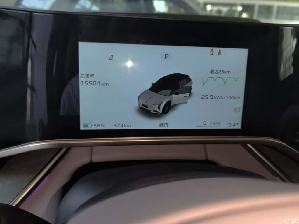 Hongqi 08, 2025 12