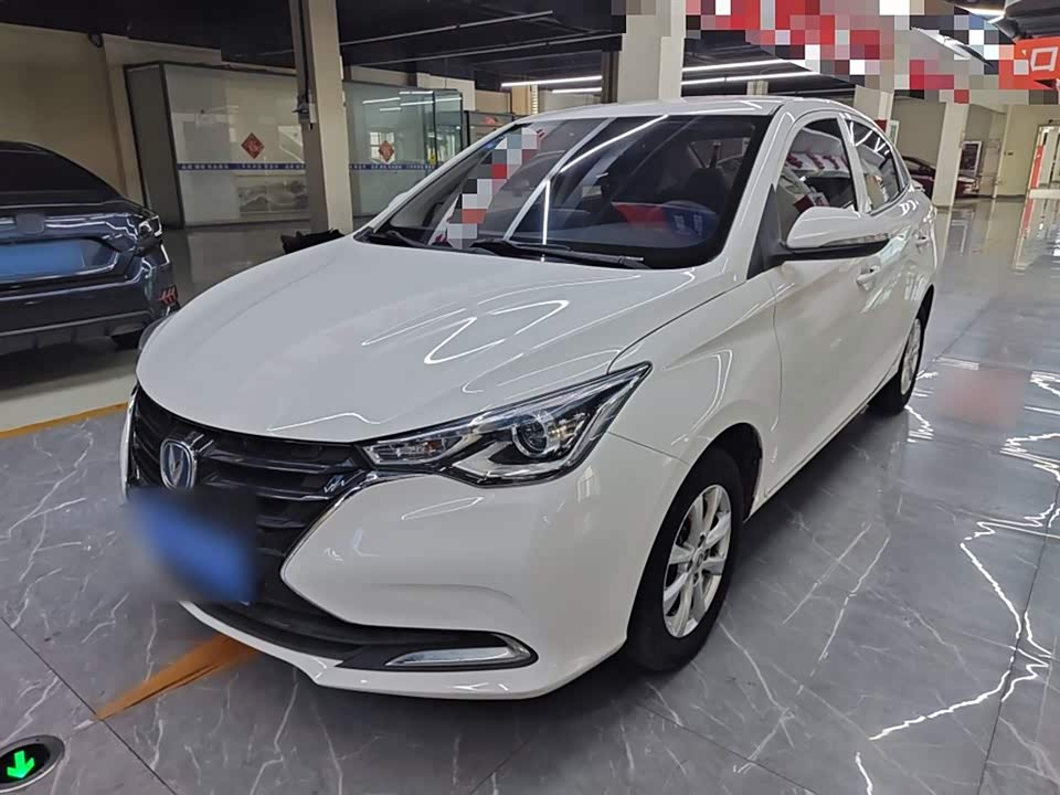 Changan Yuexiang