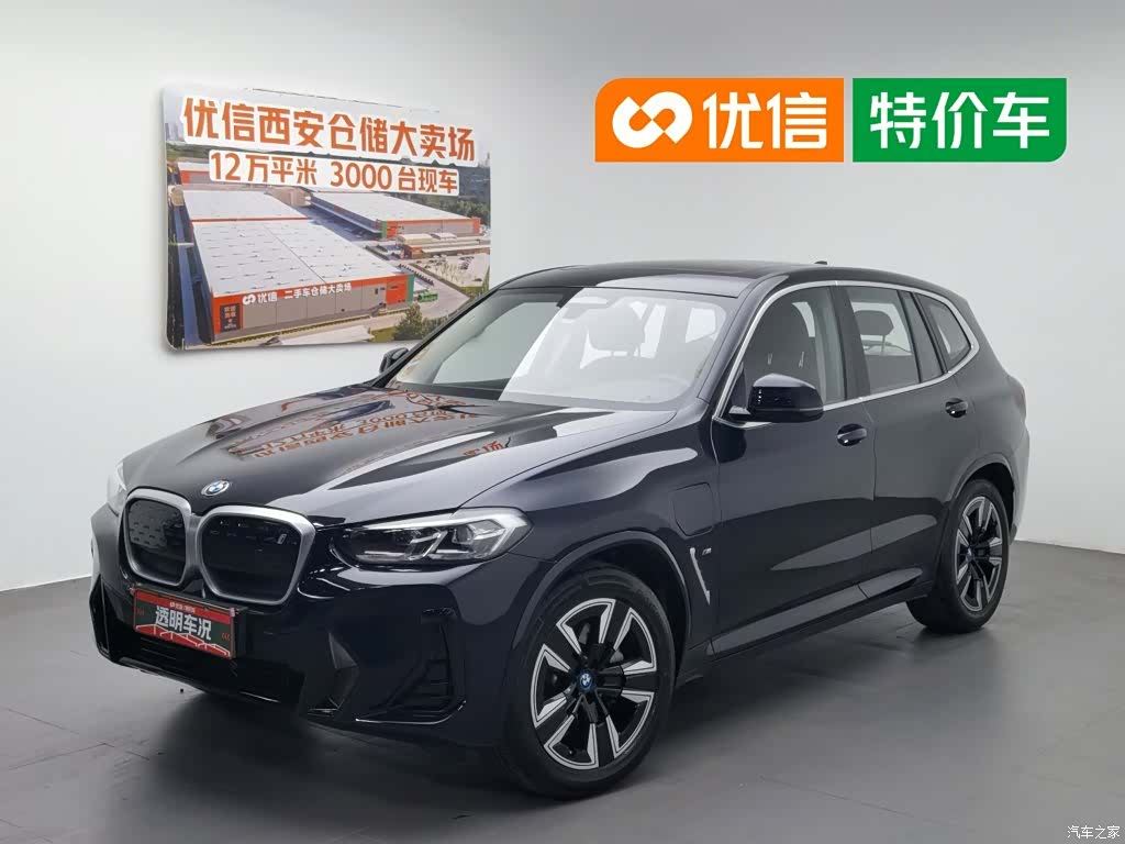 BMW iX3, 2024 1