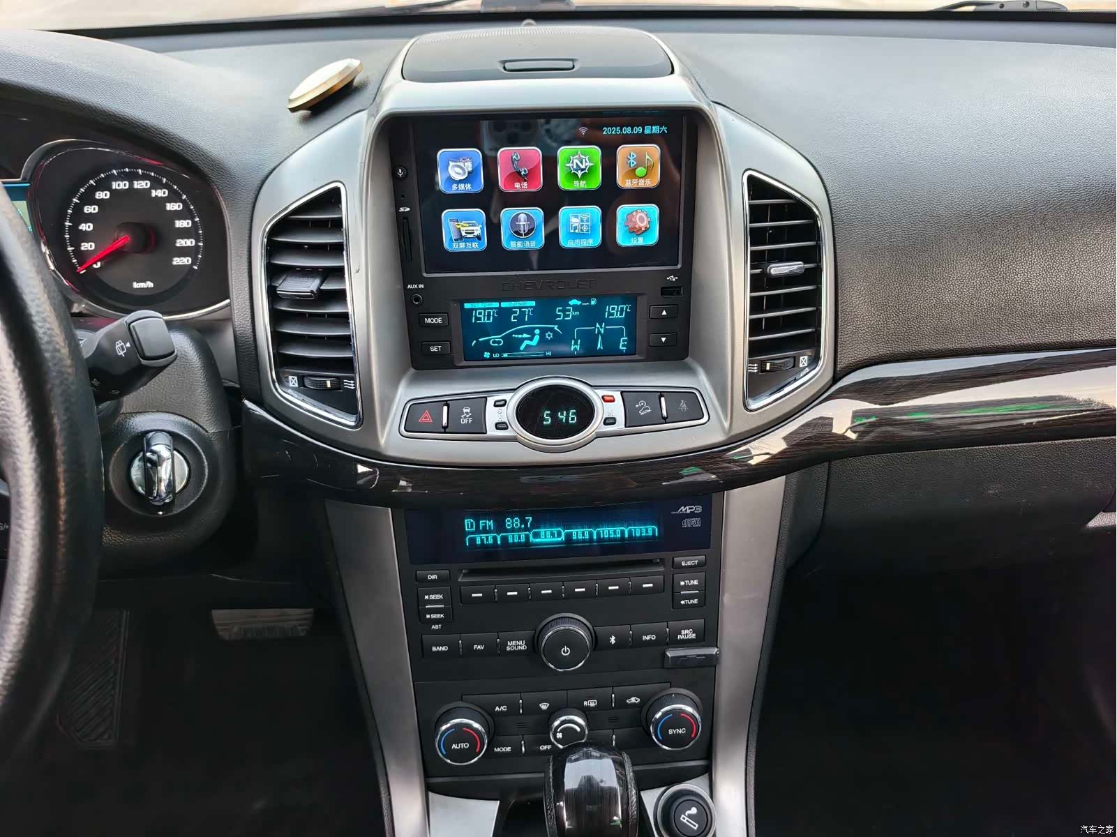 Chevrolet 7, 2016 14