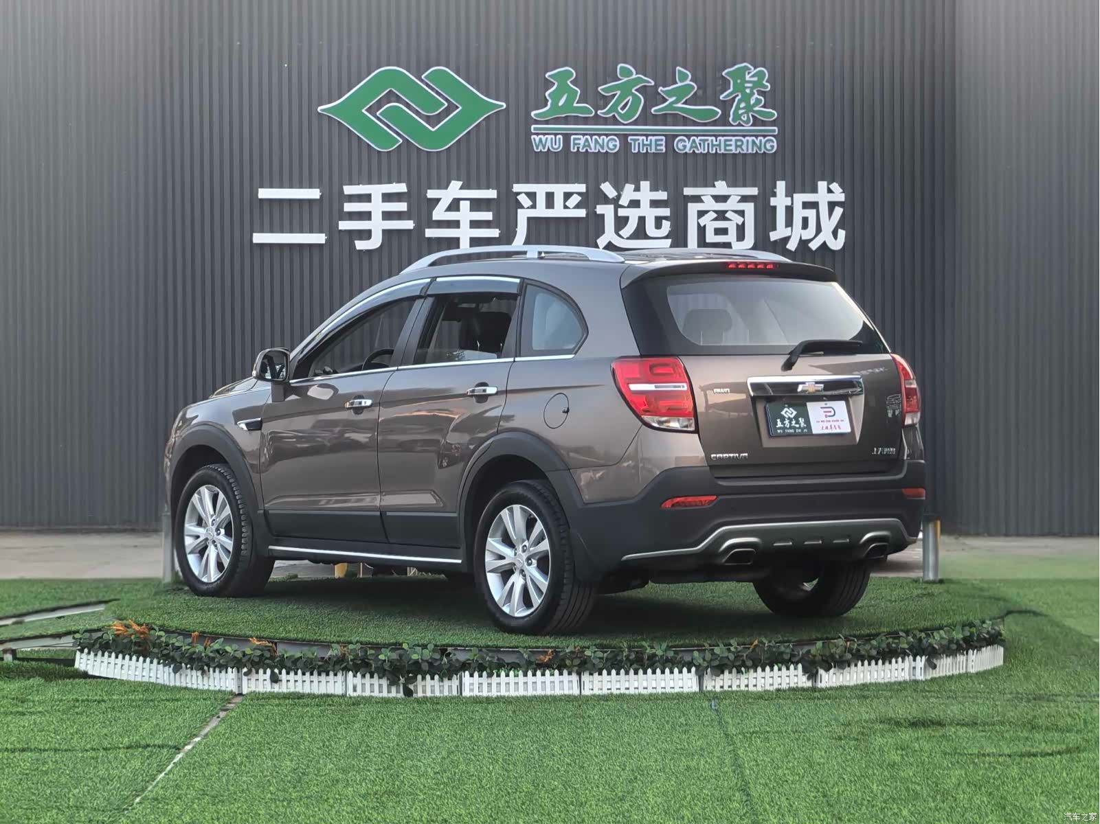 Chevrolet 7, 2016 21