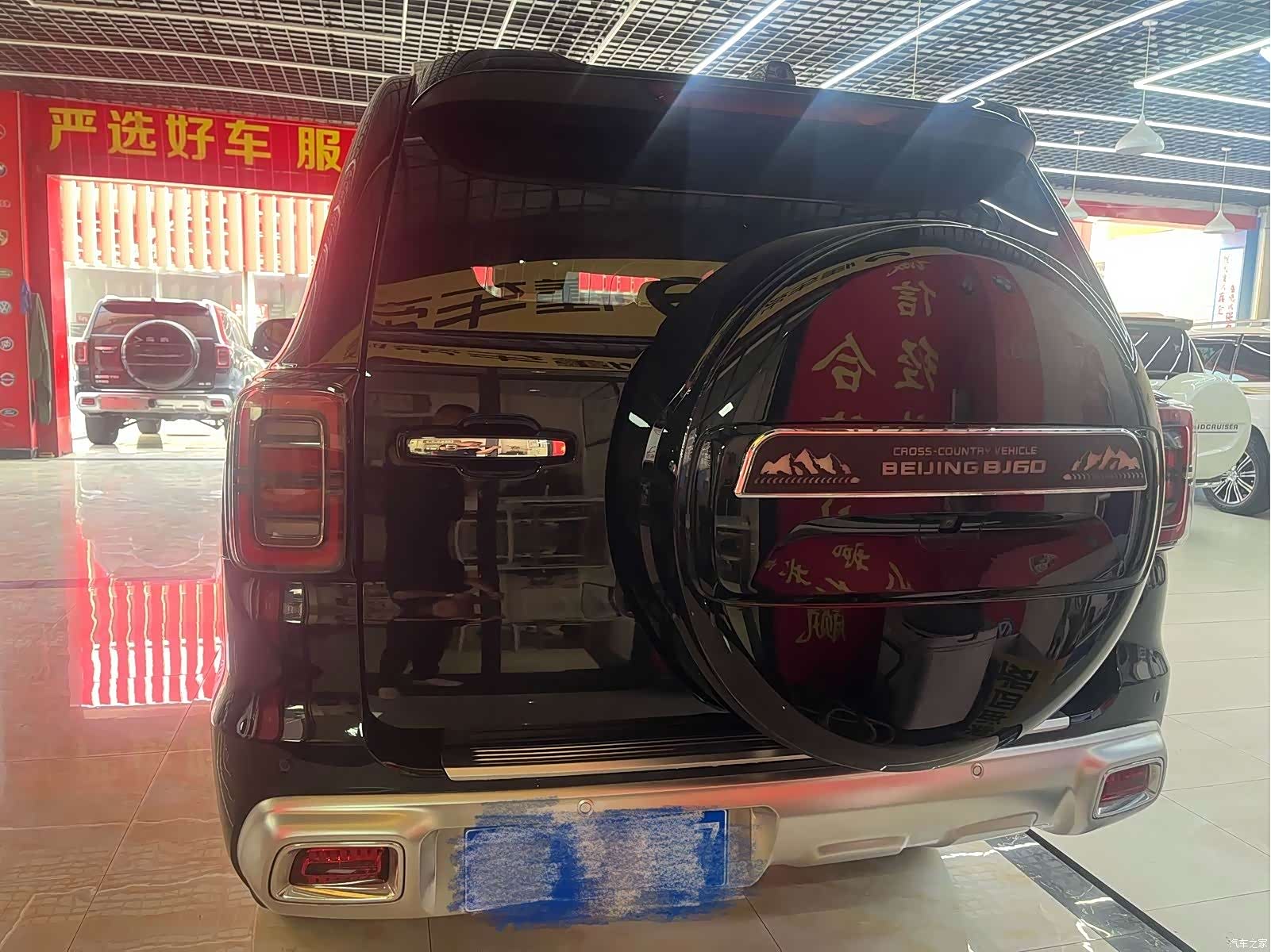 BAIC BJ60, 2023 17