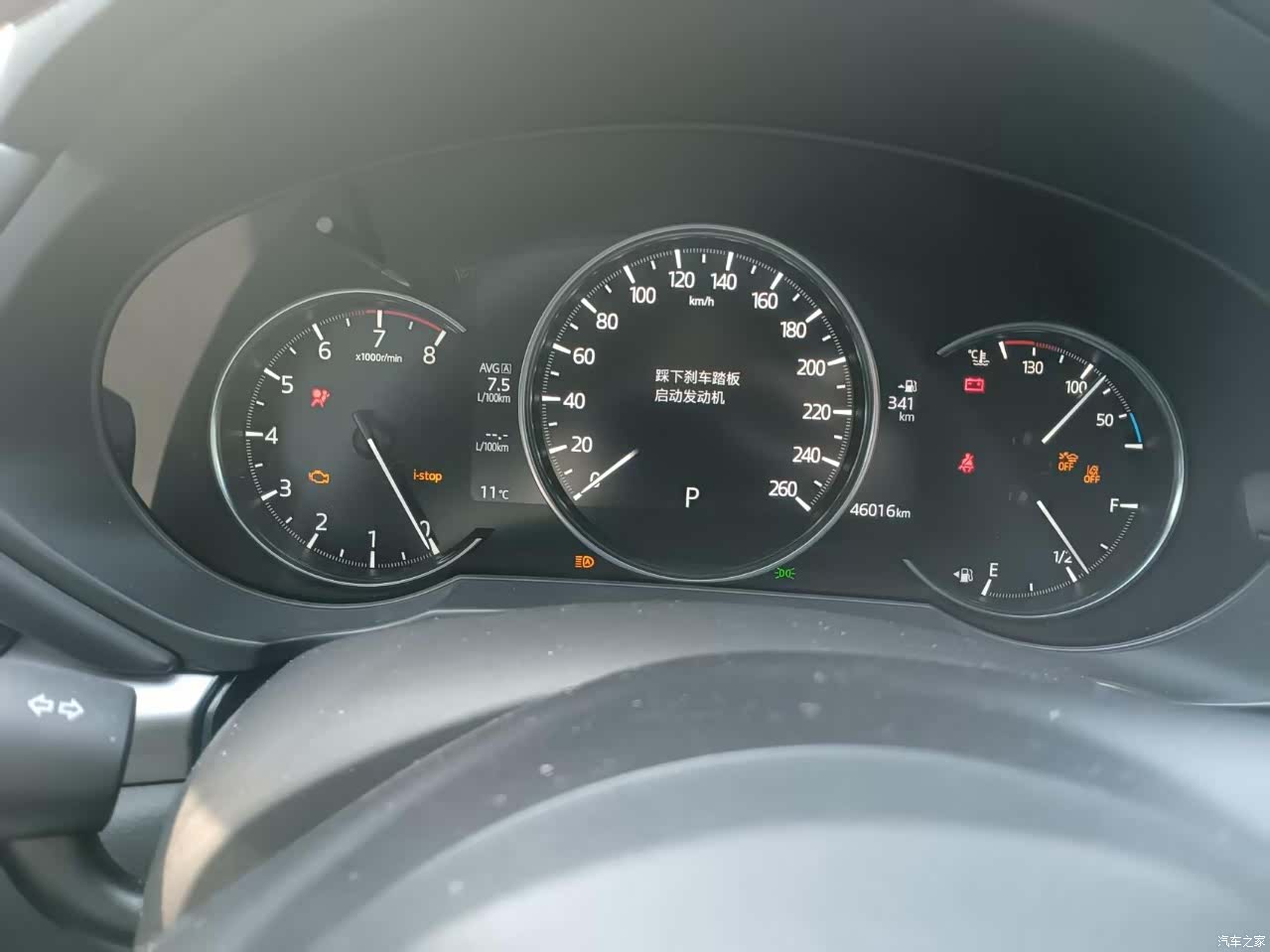 Mazda CX-5, 2022 21